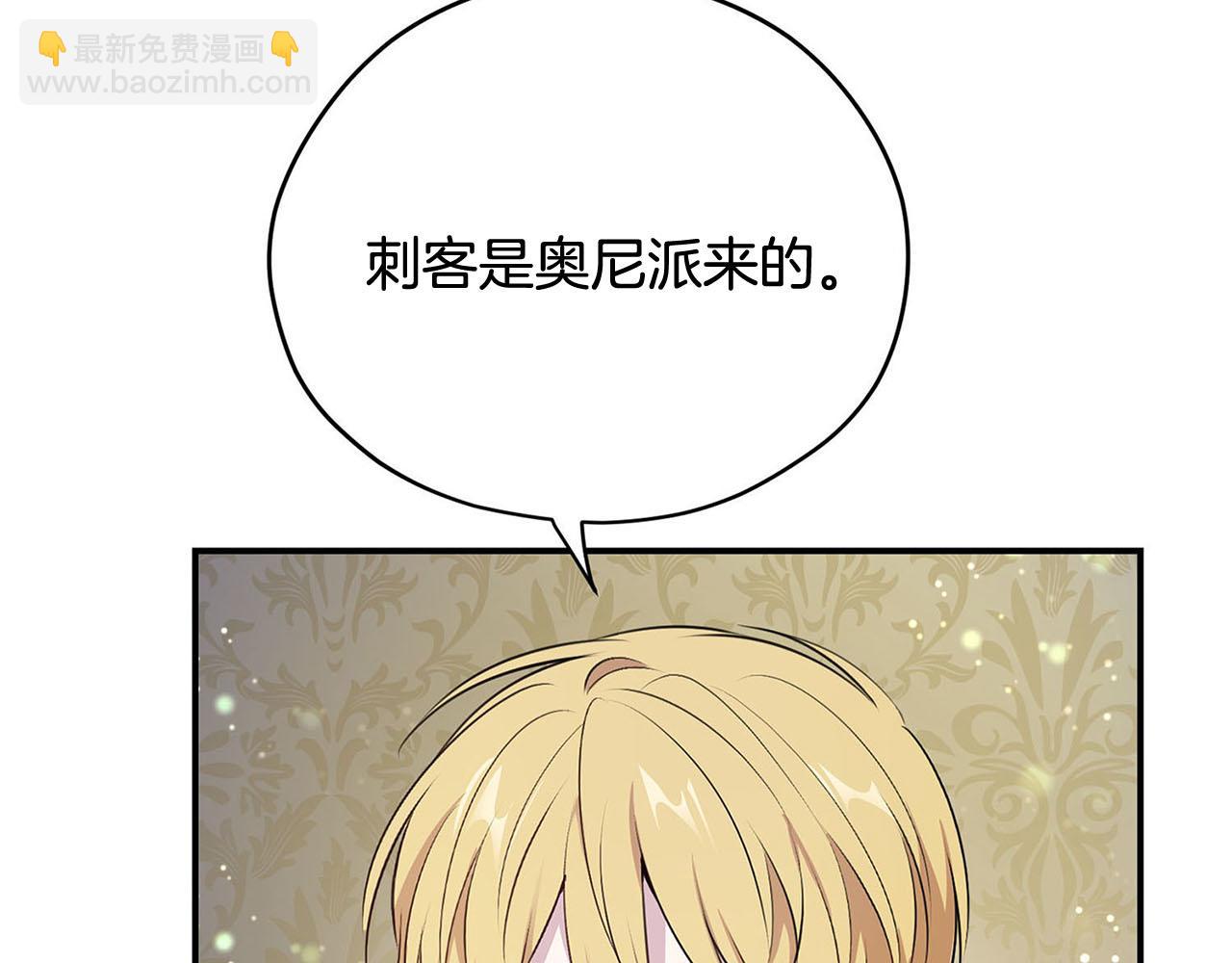 第49话 自责95