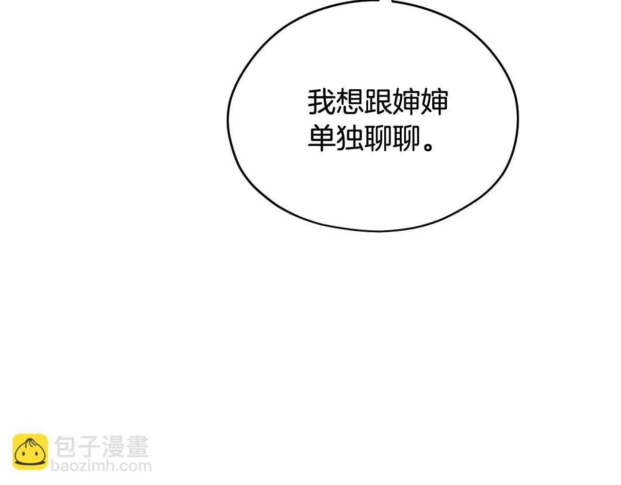 第49话 自责97