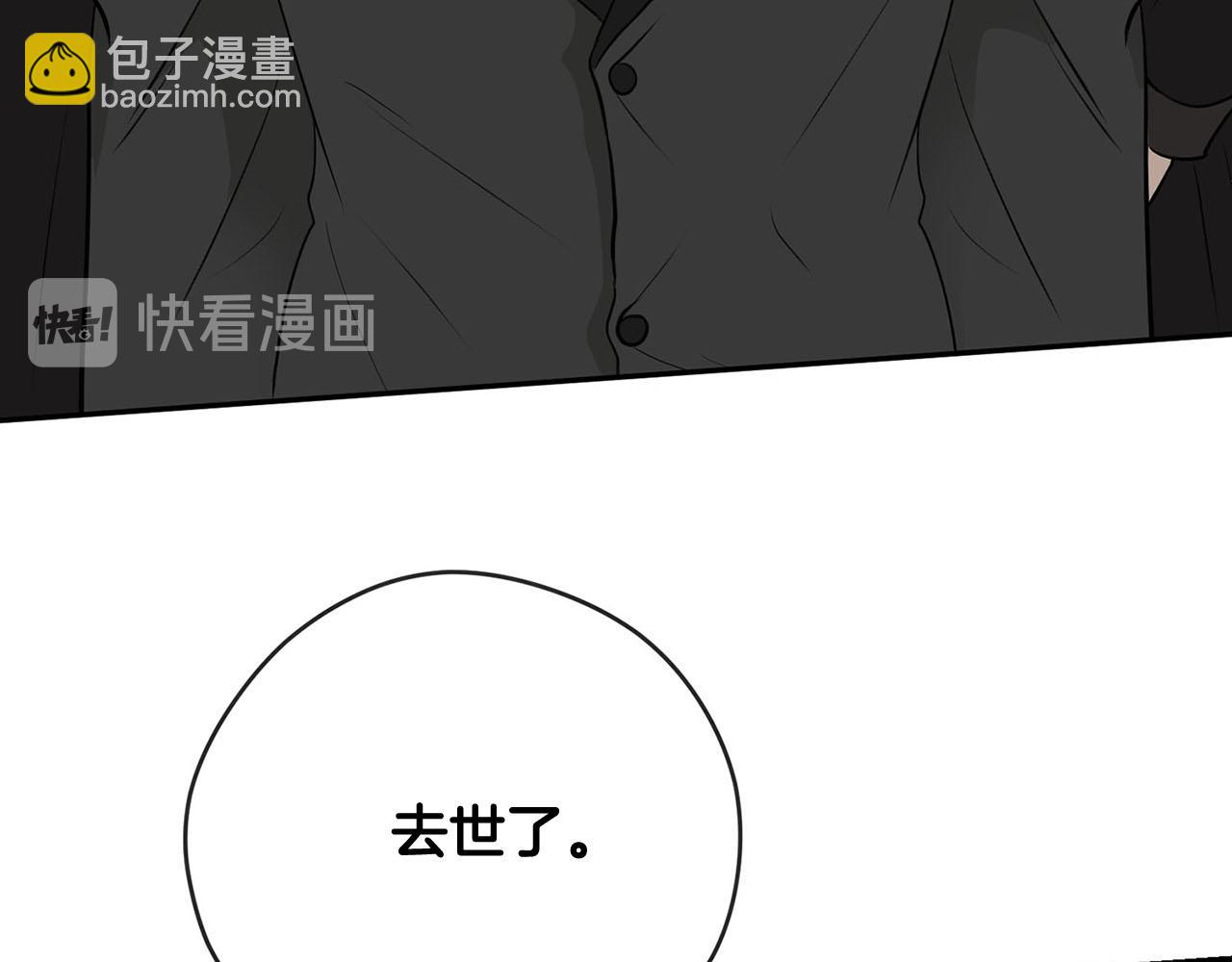第50话 大仇得报101