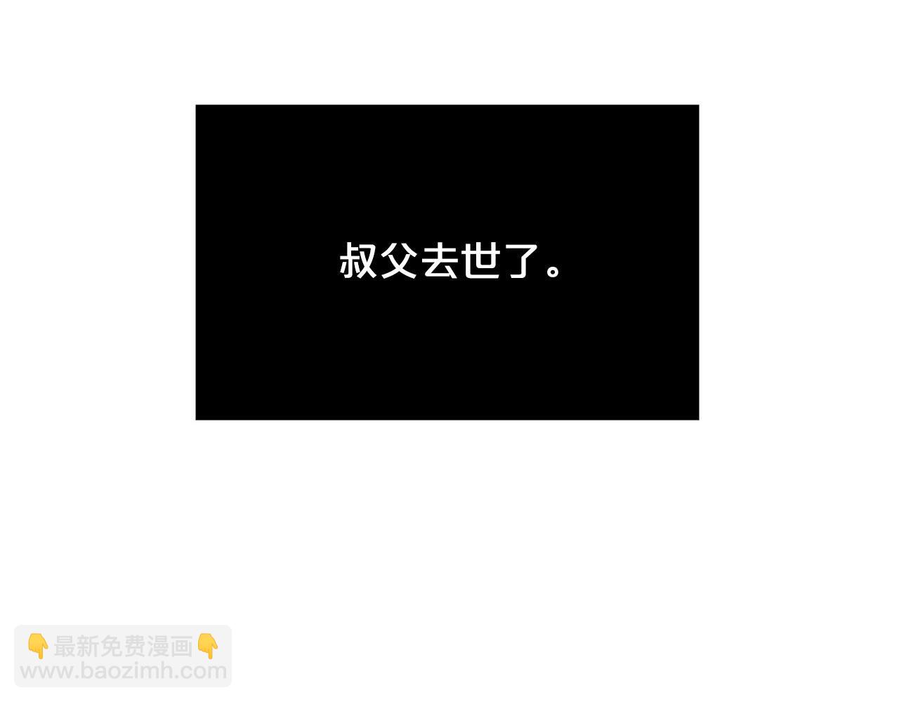 第50话 大仇得报108