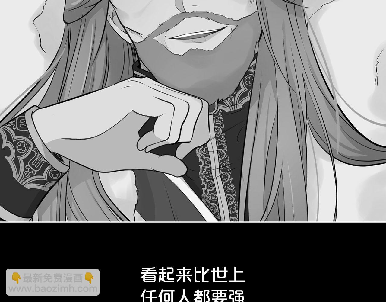 第50话 大仇得报110