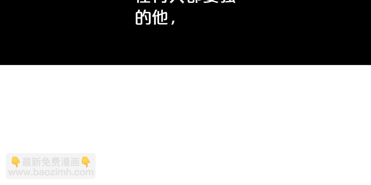第50话 大仇得报111