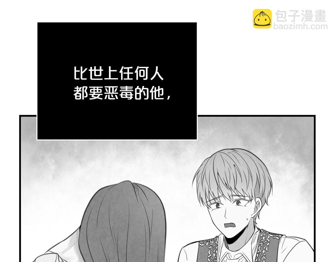 第50话 大仇得报112