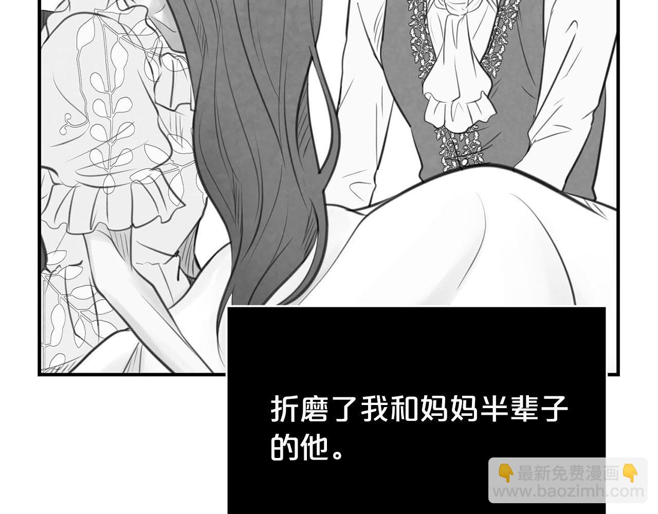 第50话 大仇得报113