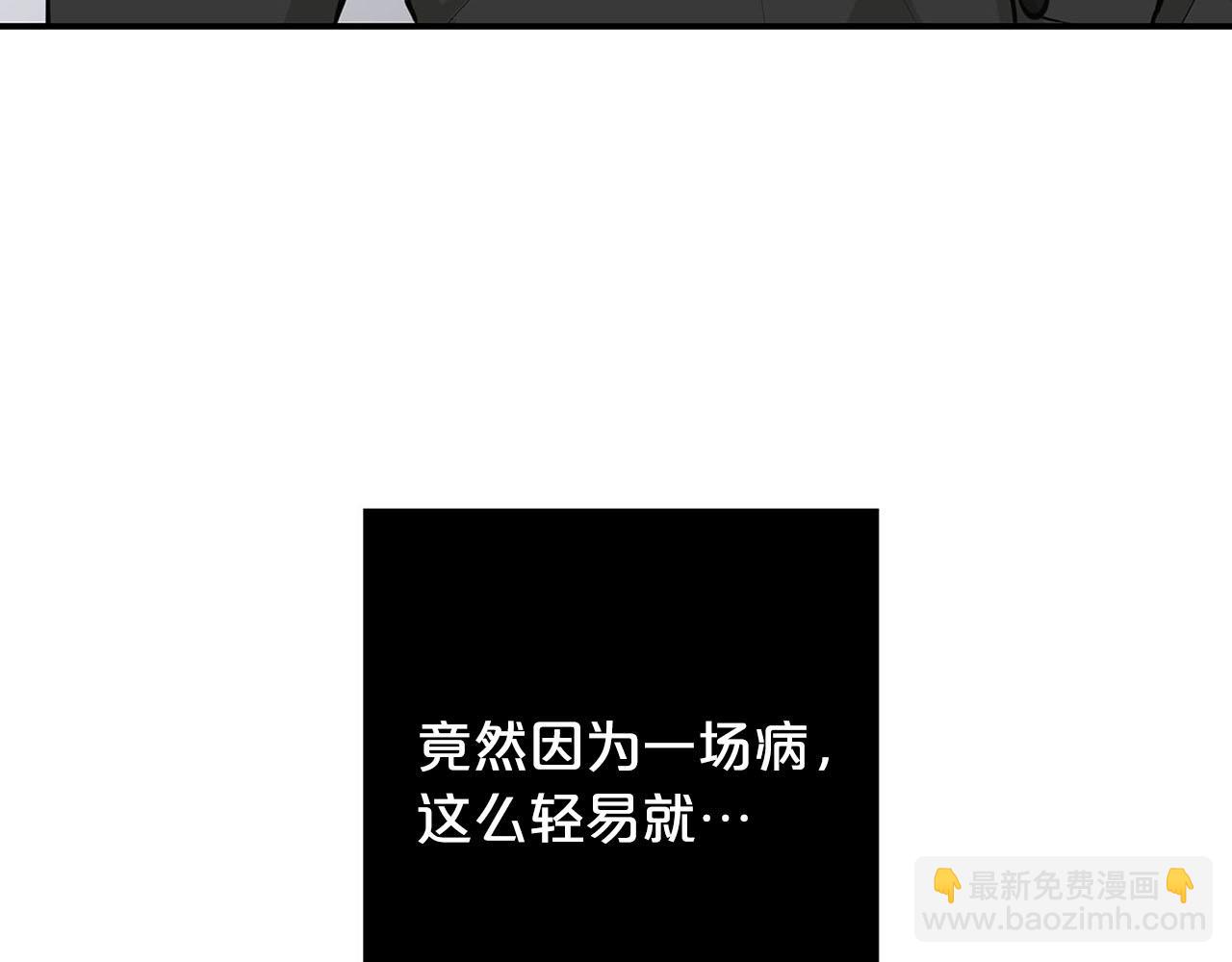 第50话 大仇得报117