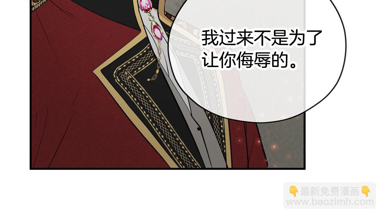 第50话 大仇得报12