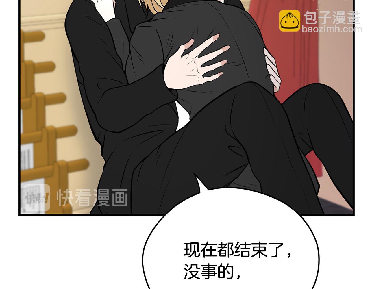 第50话 大仇得报131