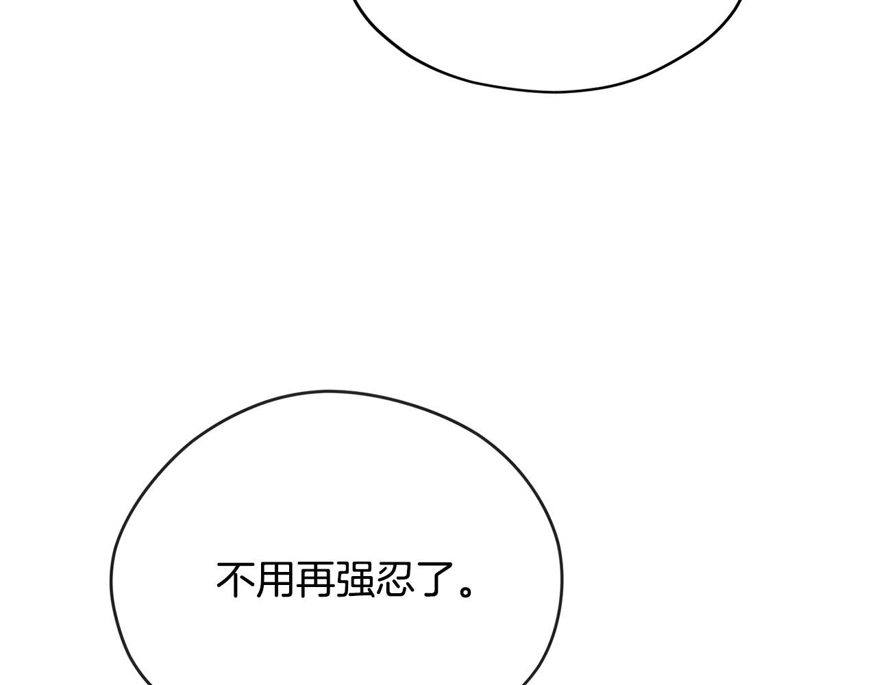第50话 大仇得报132