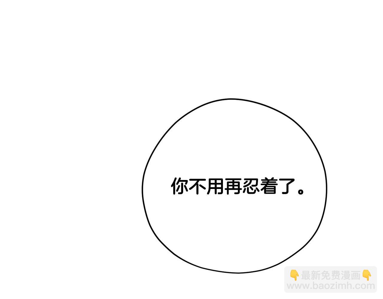 第50话 大仇得报135