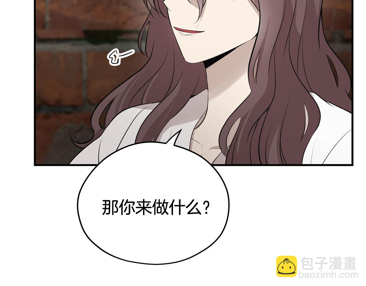 第50话 大仇得报14