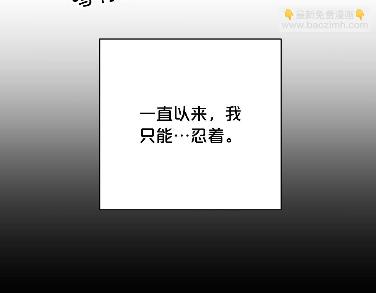 第50话 大仇得报144