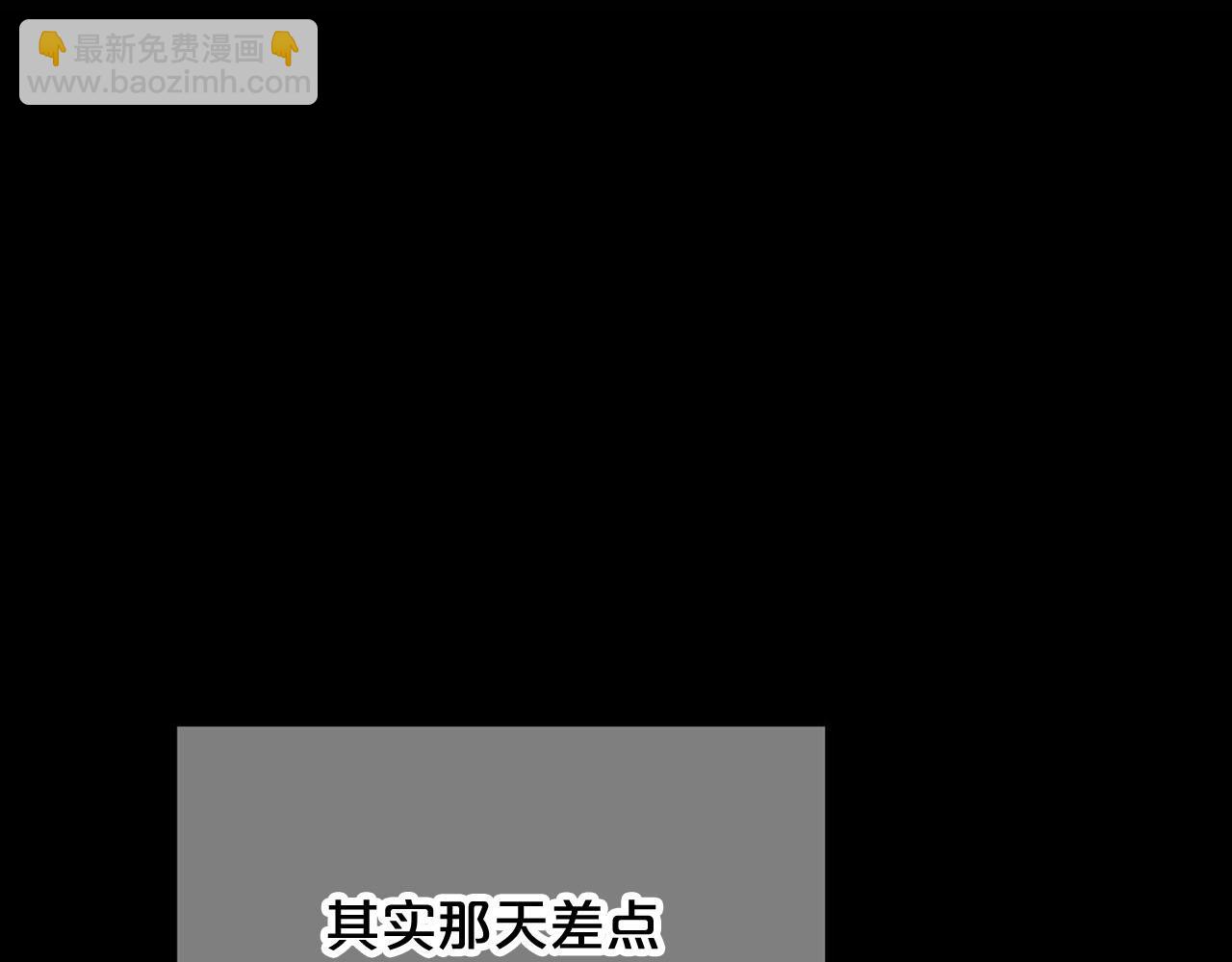 第50话 大仇得报145