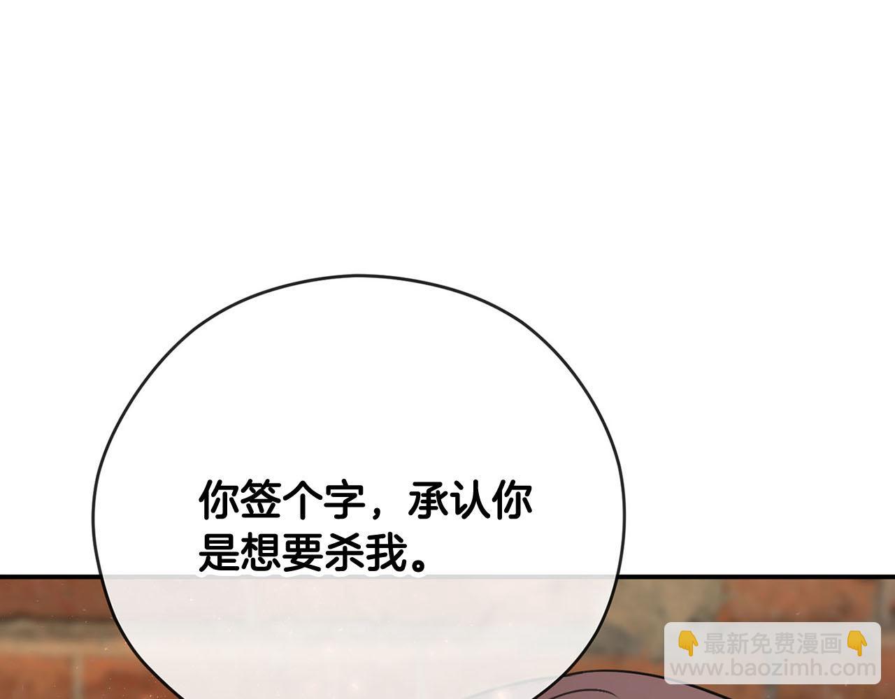第50话 大仇得报15