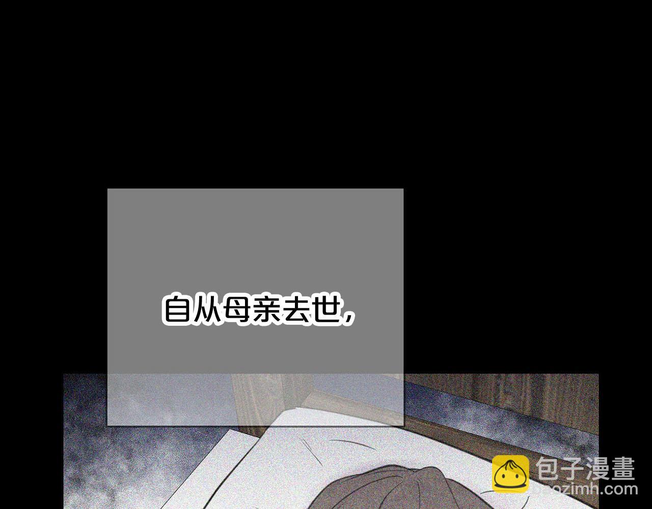 第50话 大仇得报153