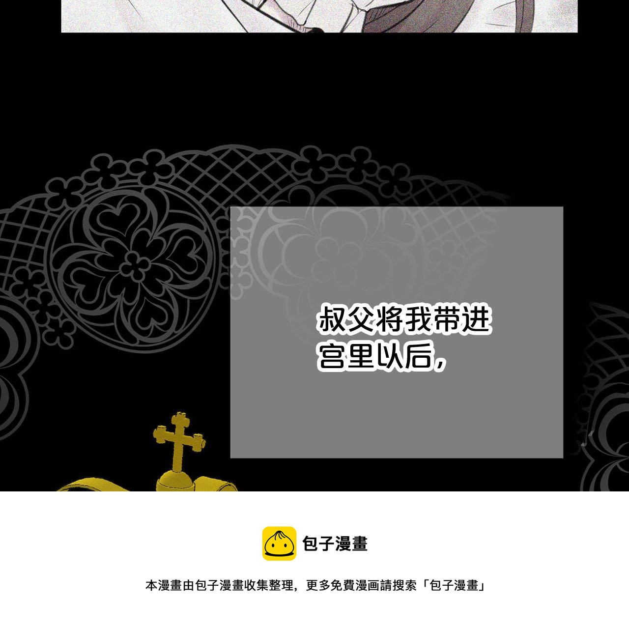 第50话 大仇得报155