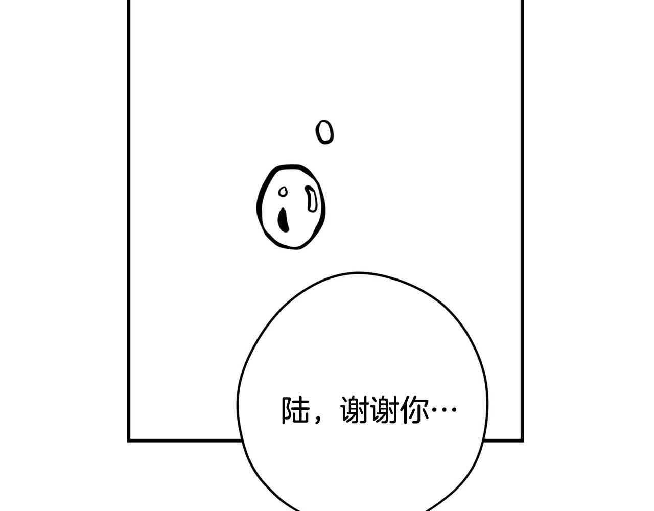 第50话 大仇得报168