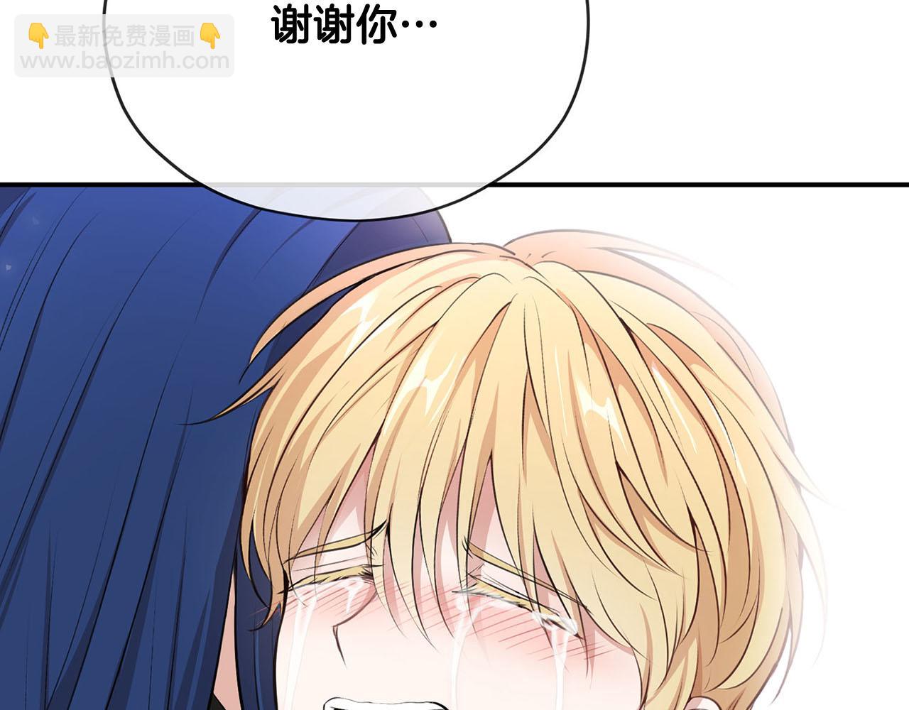 第50话 大仇得报170