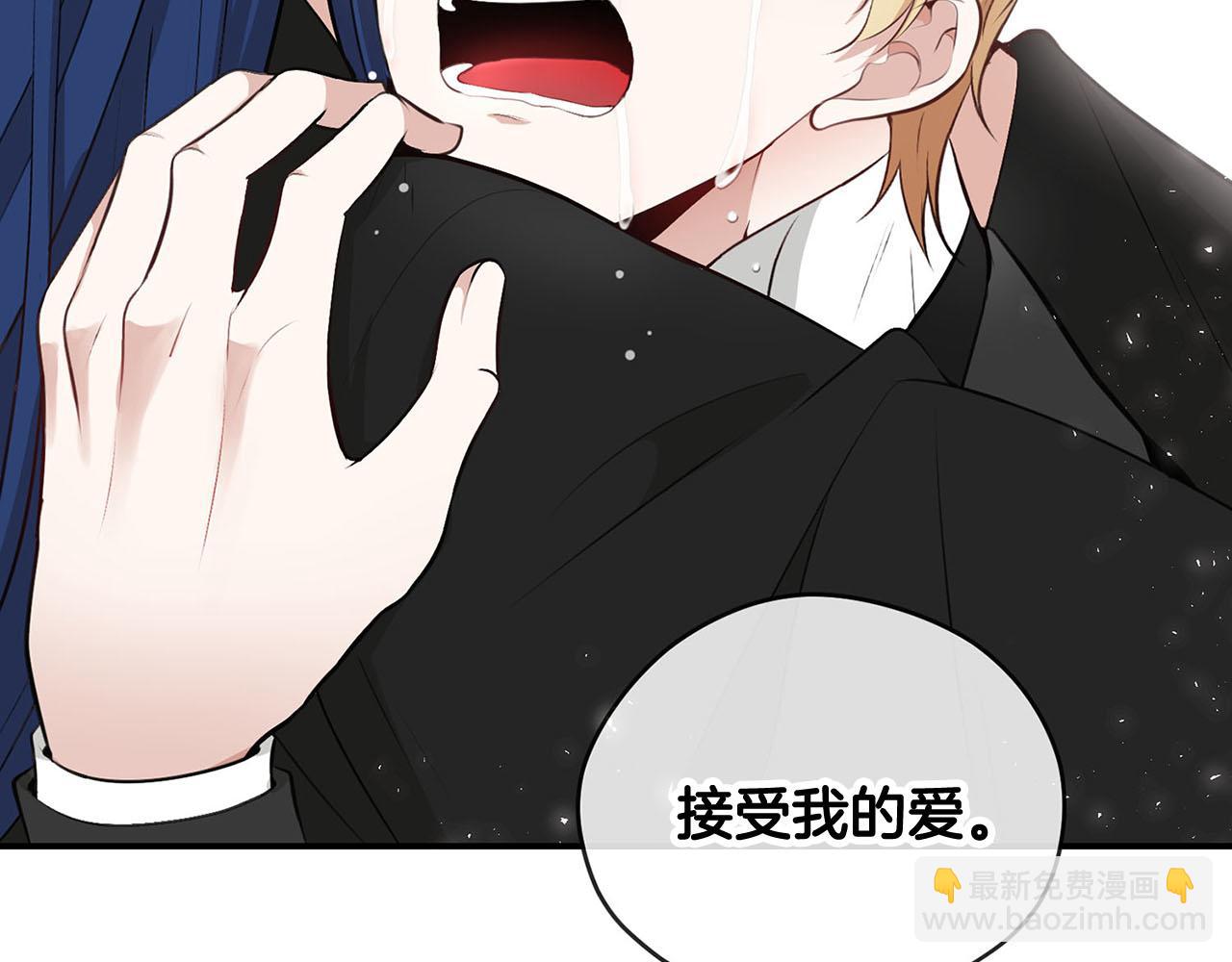 第50话 大仇得报171