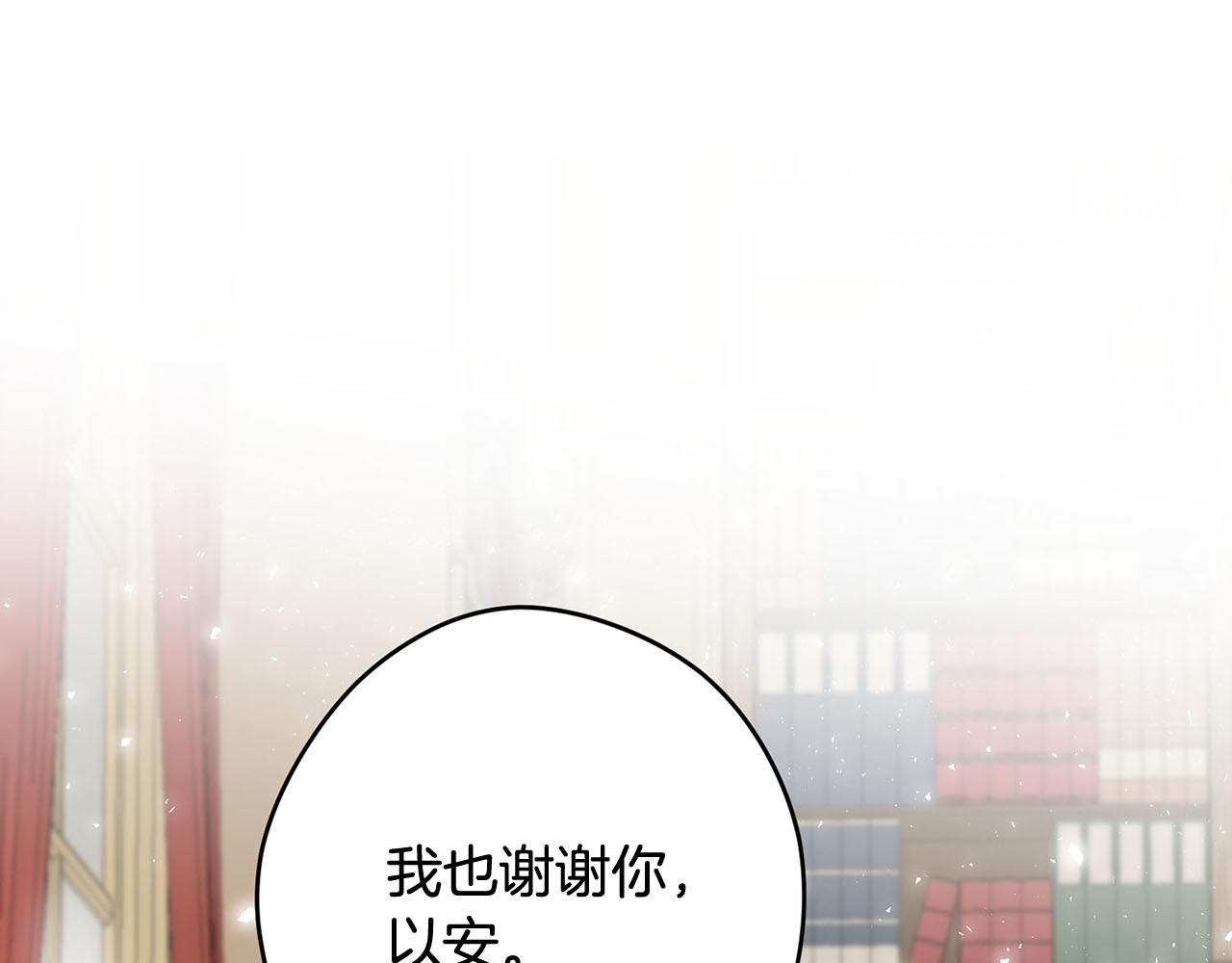 第50话 大仇得报174
