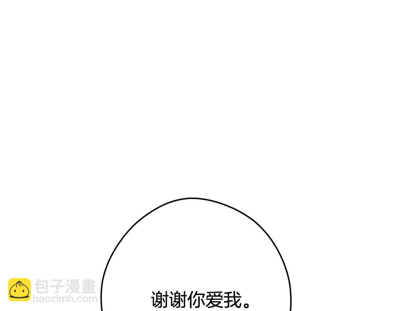 第50话 大仇得报177