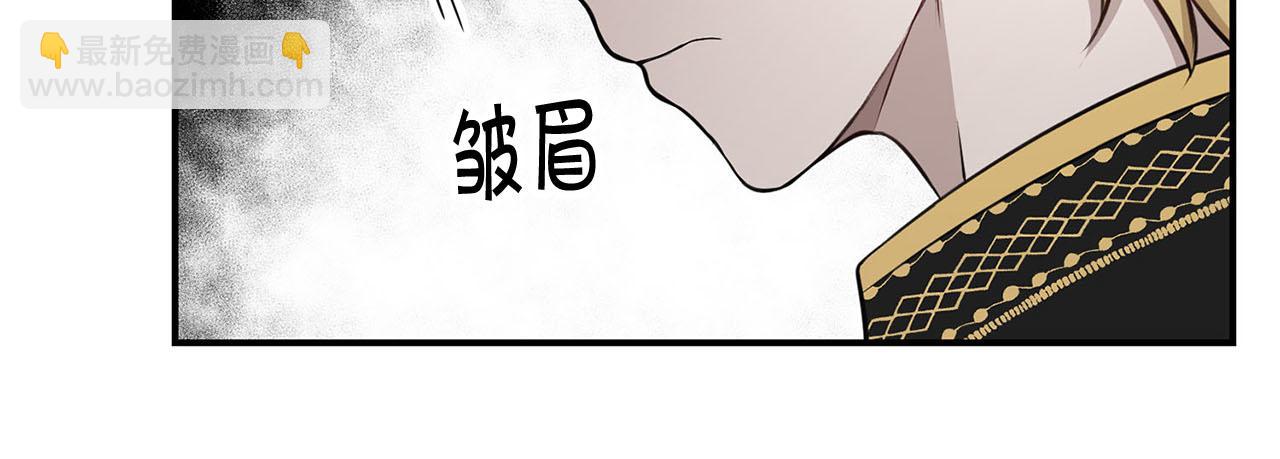 第50话 大仇得报24