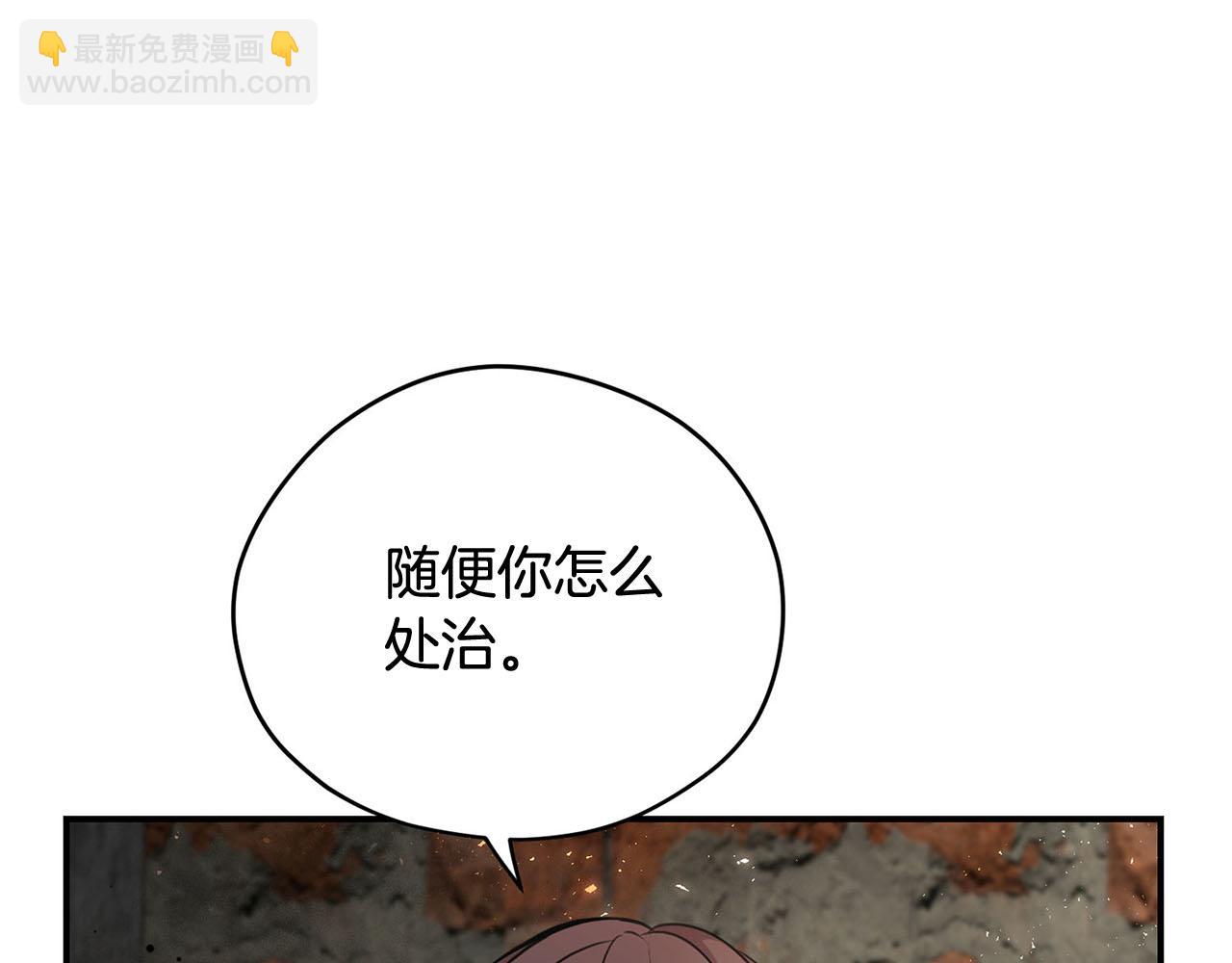 第50话 大仇得报25