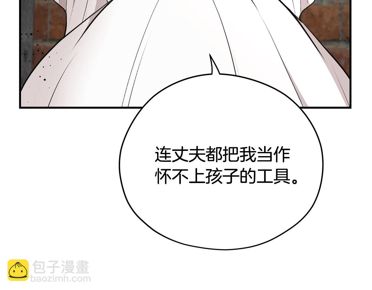第50话 大仇得报27