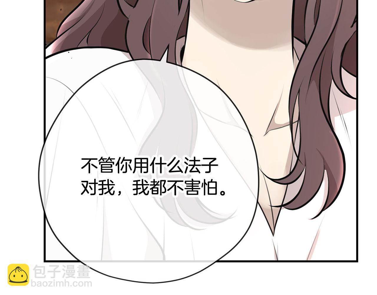 第50话 大仇得报29