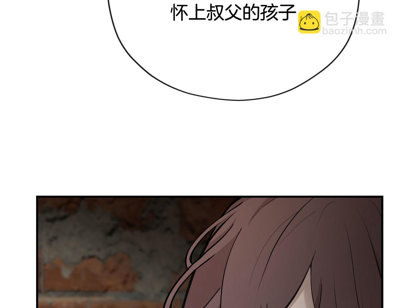 第50话 大仇得报34