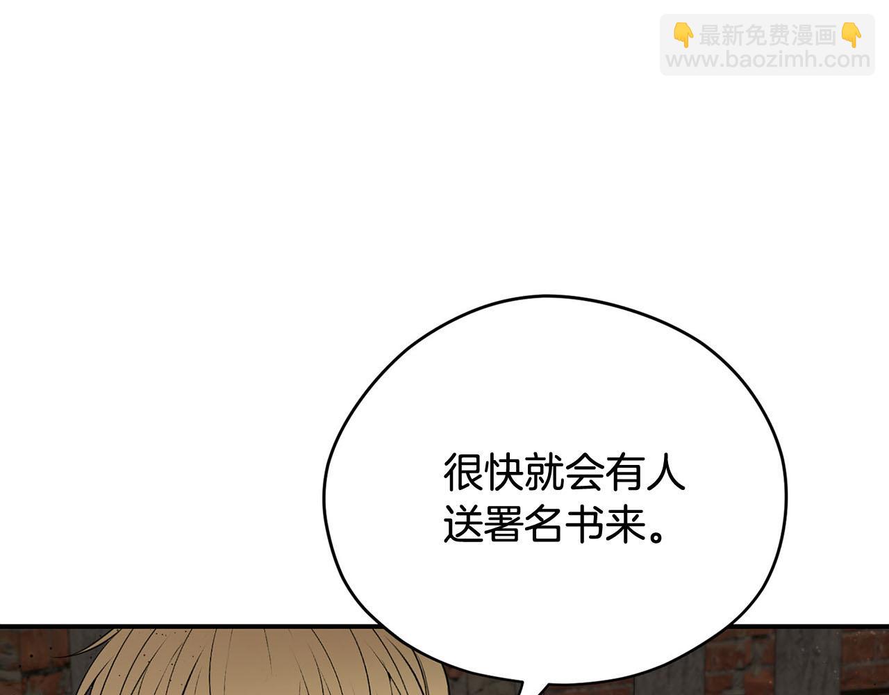 第50话 大仇得报37