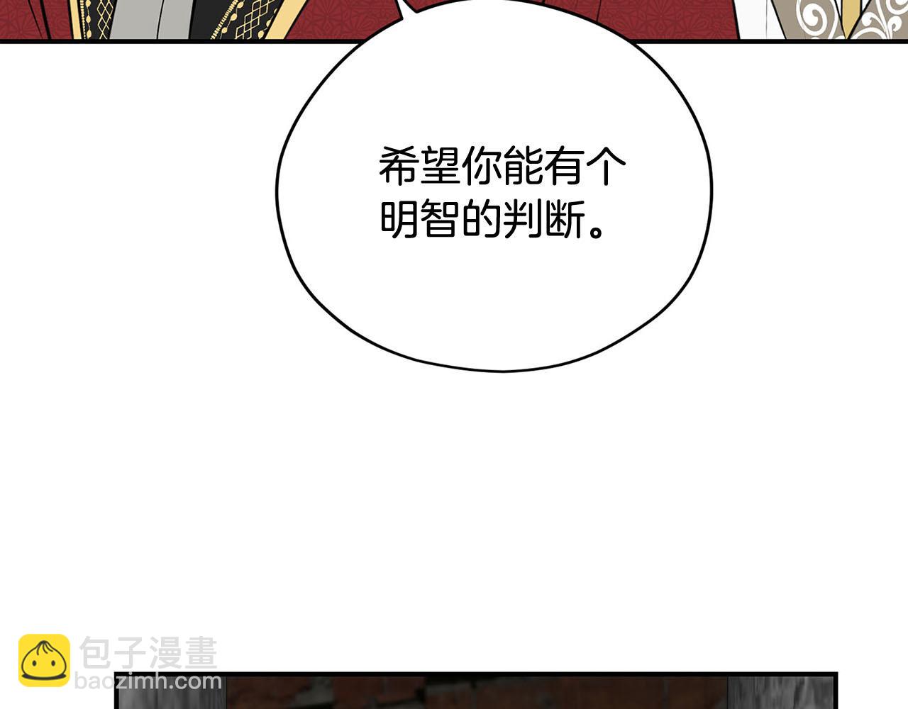 第50话 大仇得报39