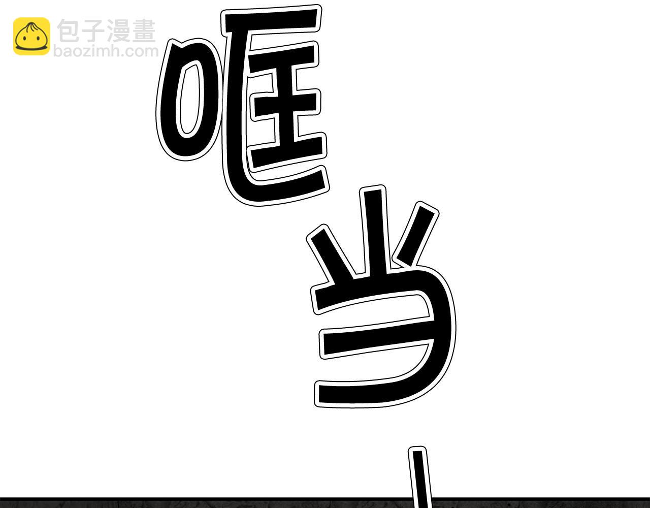 第50话 大仇得报42