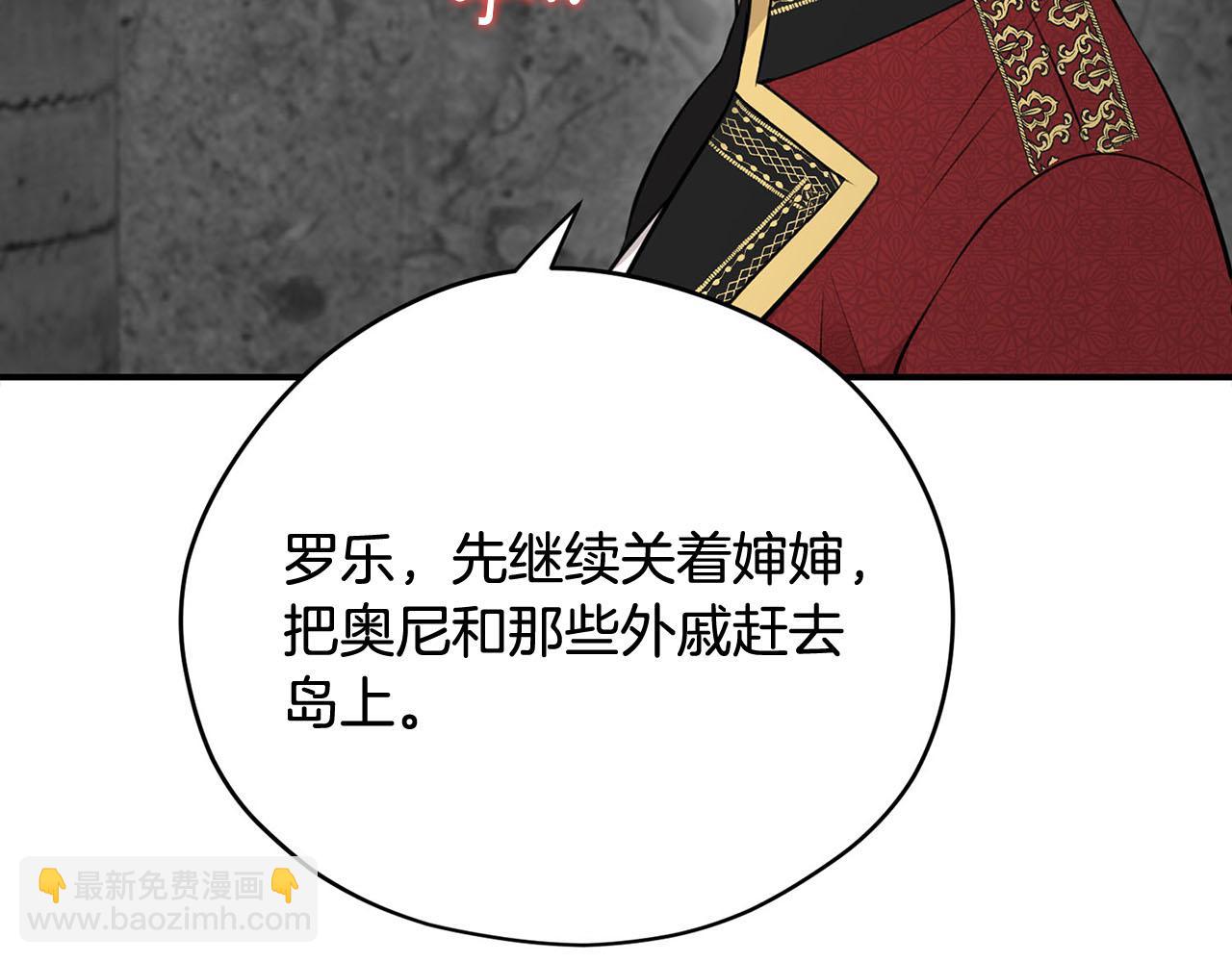 第50话 大仇得报46