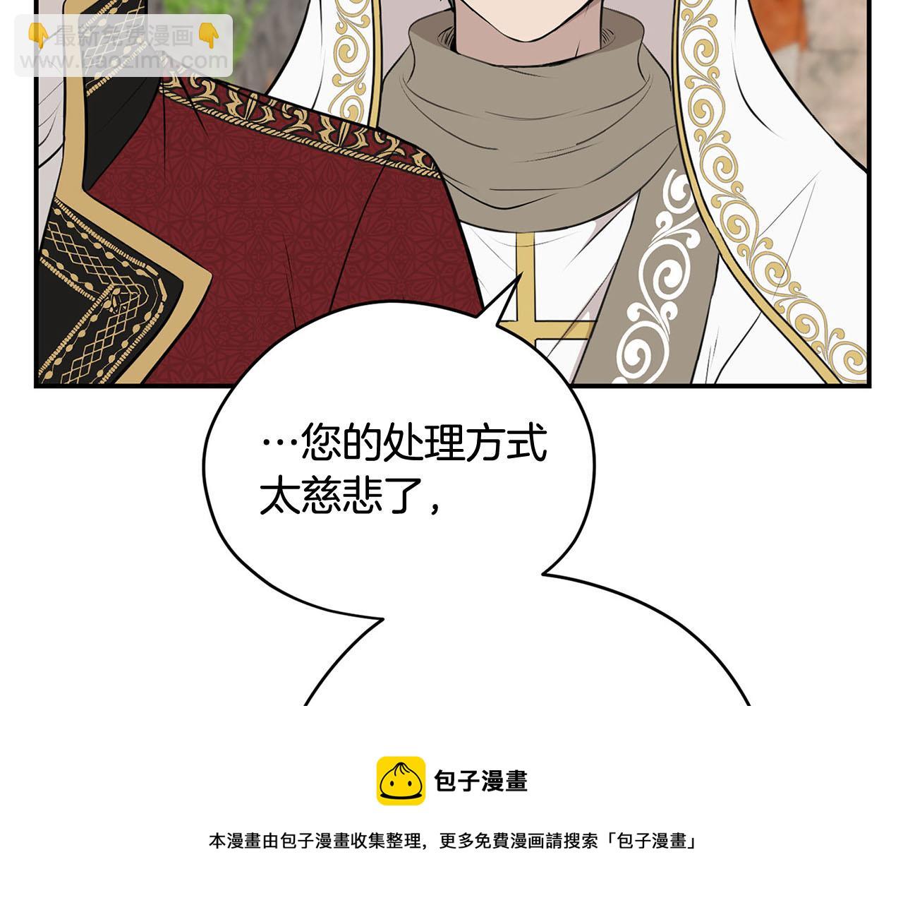 第50话 大仇得报53