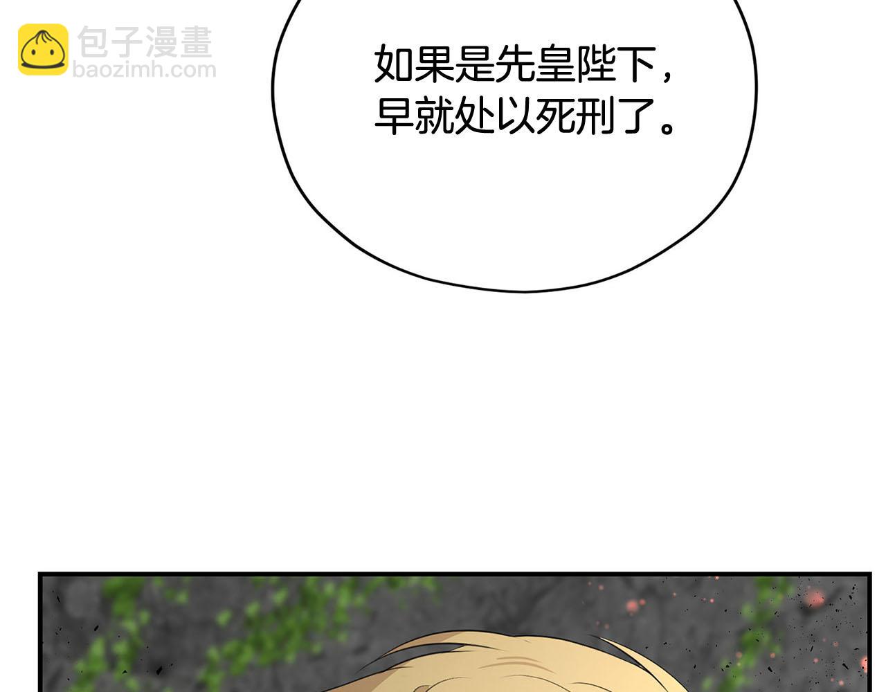 第50话 大仇得报54