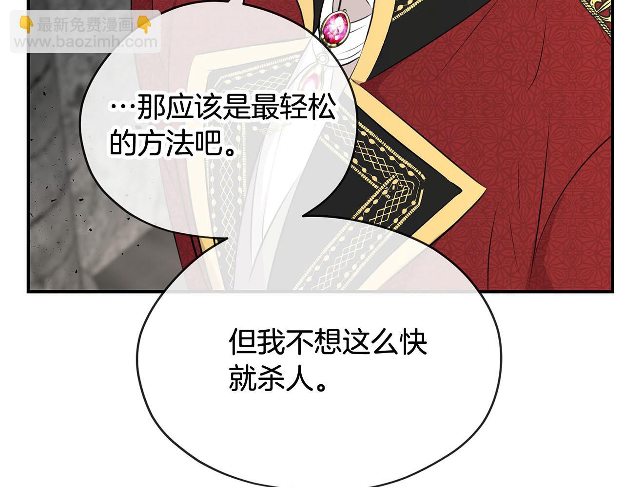 第50话 大仇得报56