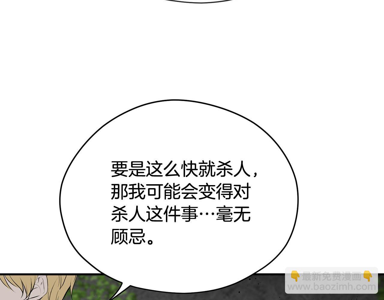 第50话 大仇得报57