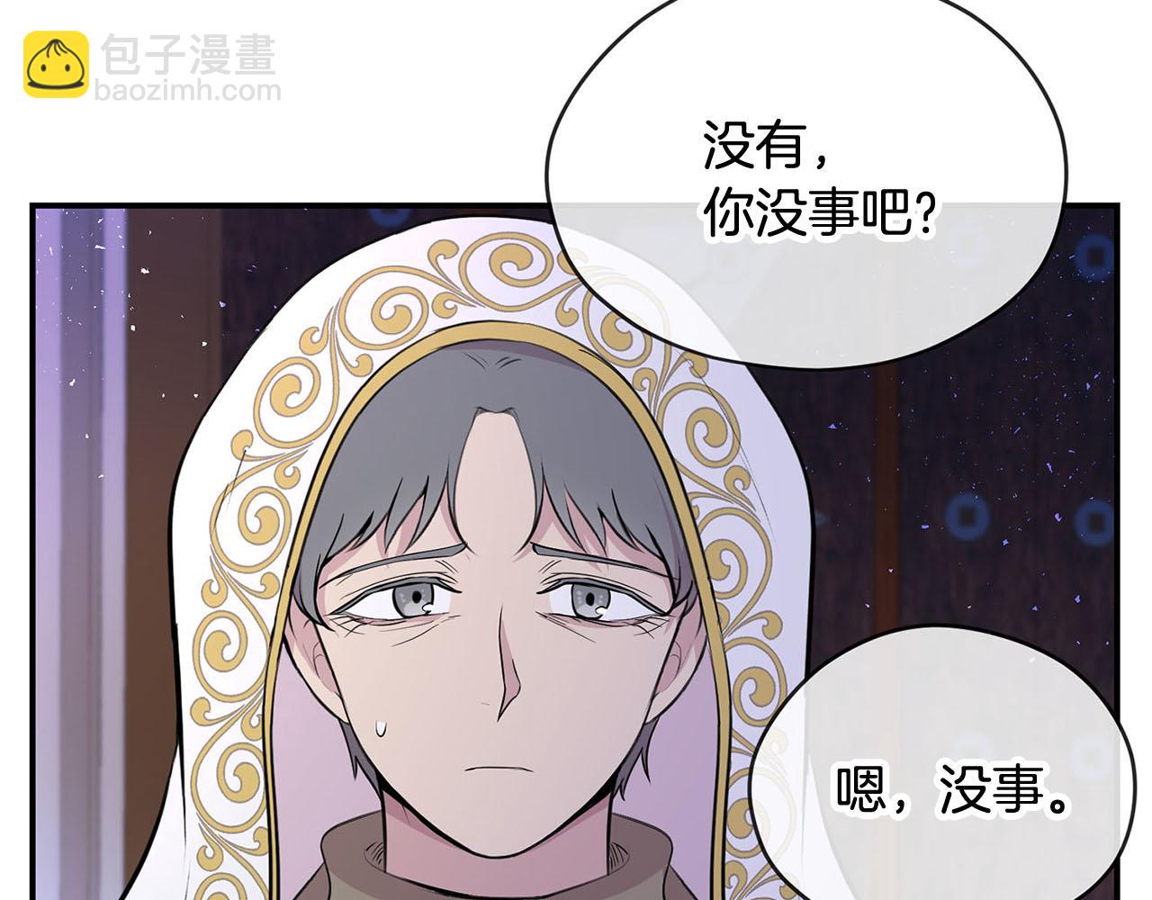 第50话 大仇得报65