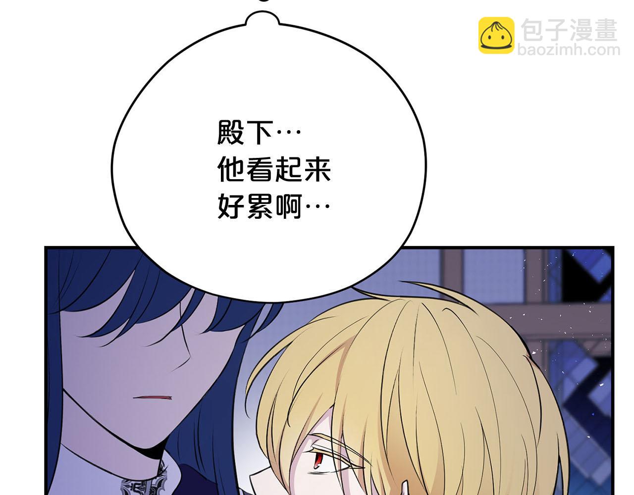第50话 大仇得报67