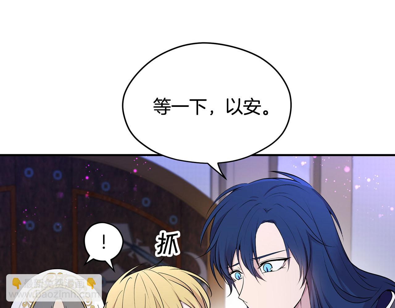第50话 大仇得报69