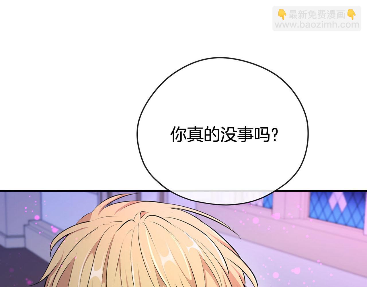第50话 大仇得报72