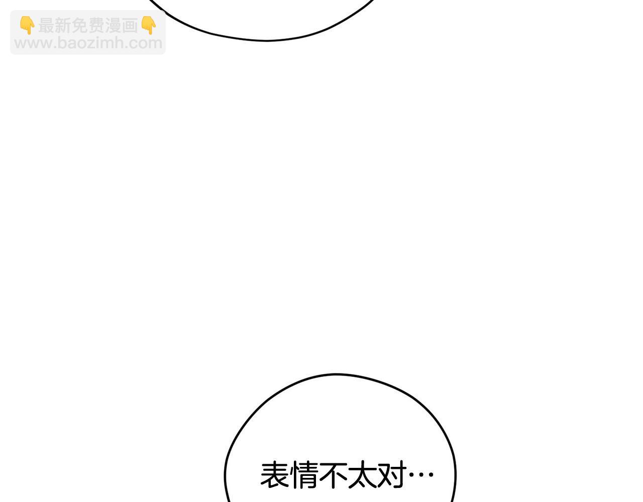 第50话 大仇得报76