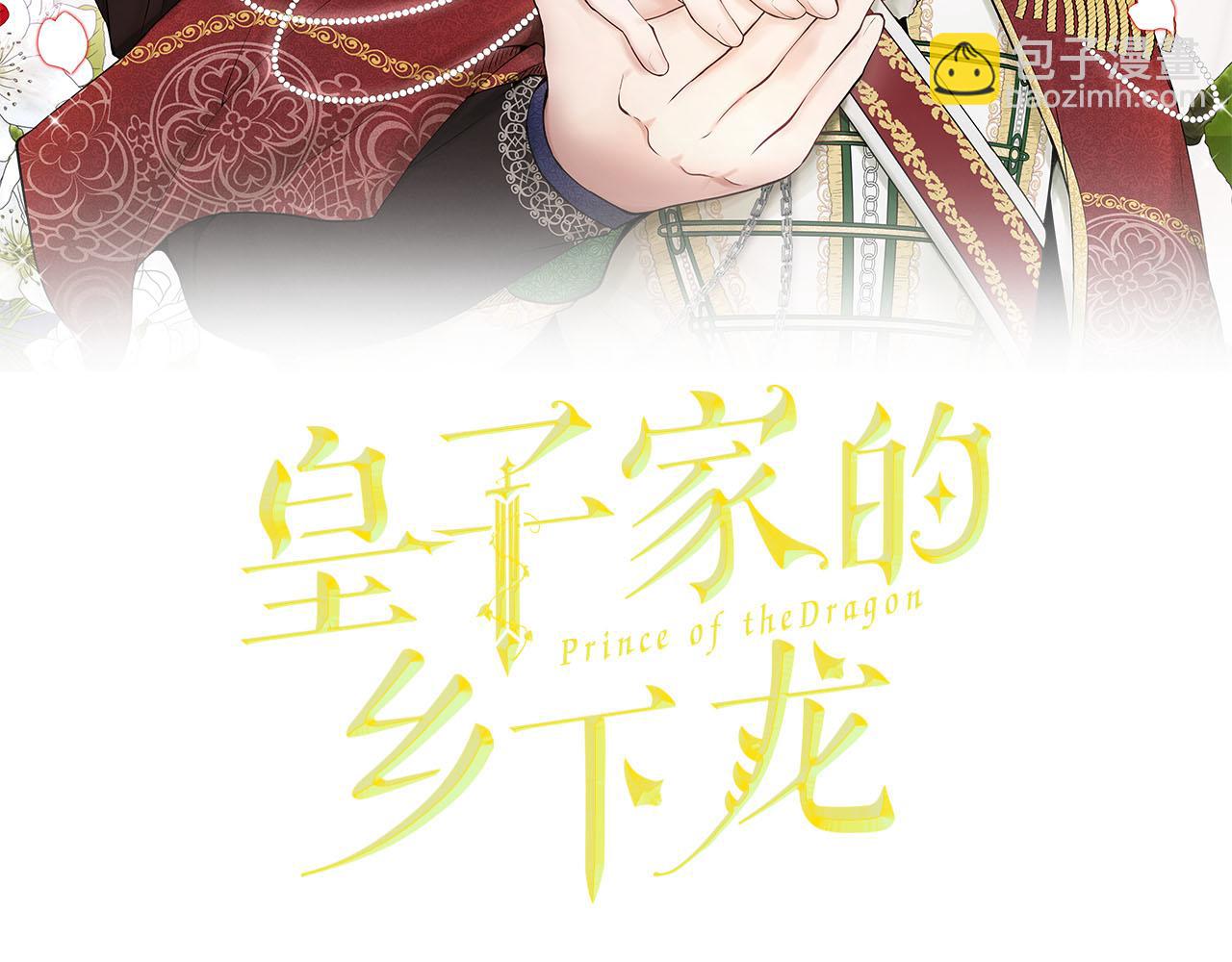 第50话 大仇得报8