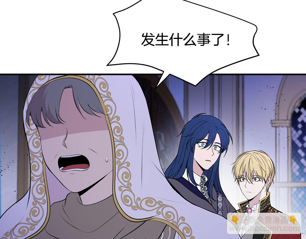 第50话 大仇得报81