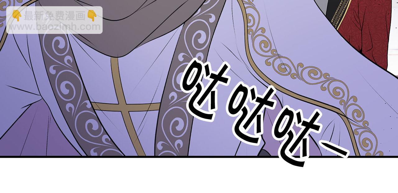 第50话 大仇得报82