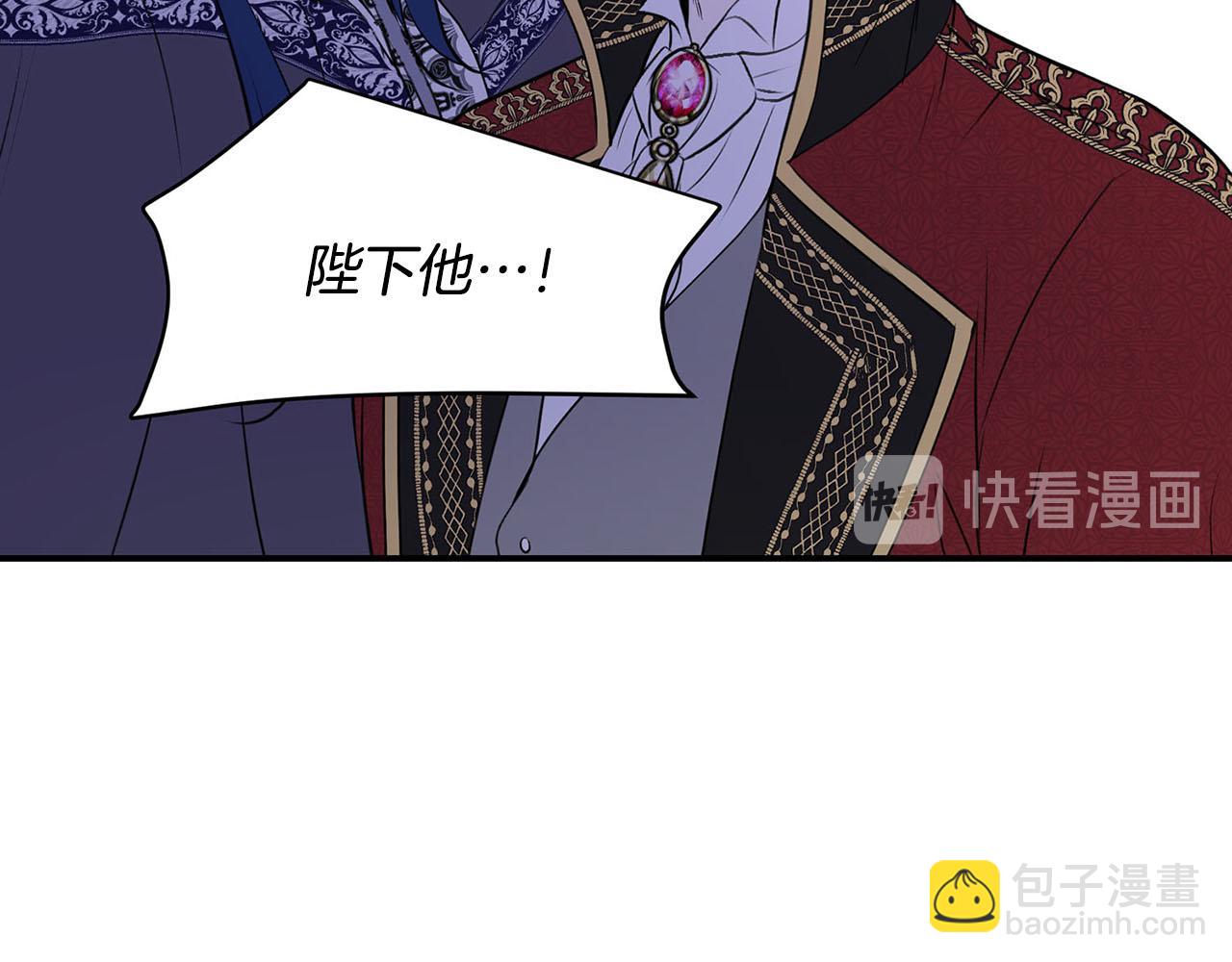 第50话 大仇得报84