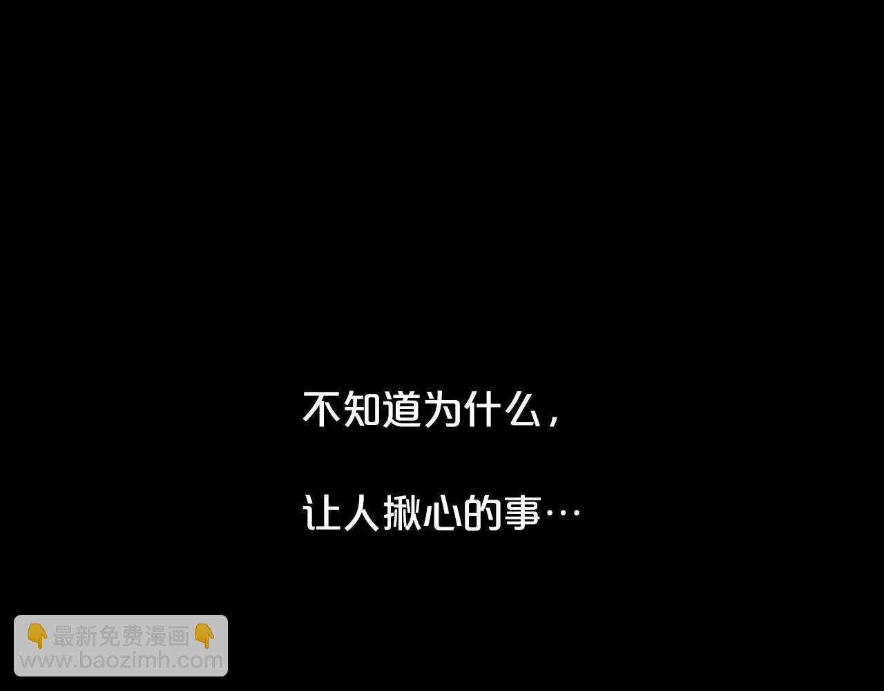 第50话 大仇得报88