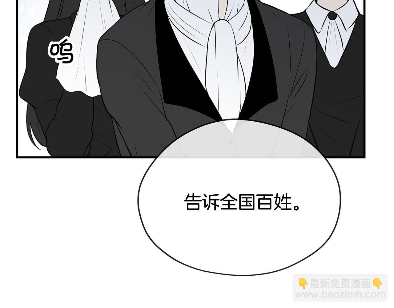 第50话 大仇得报96