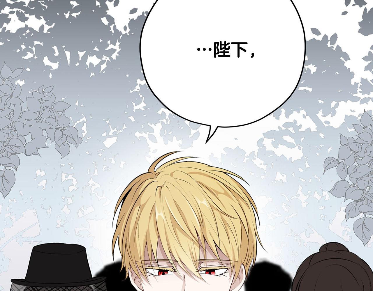 第50话 大仇得报99
