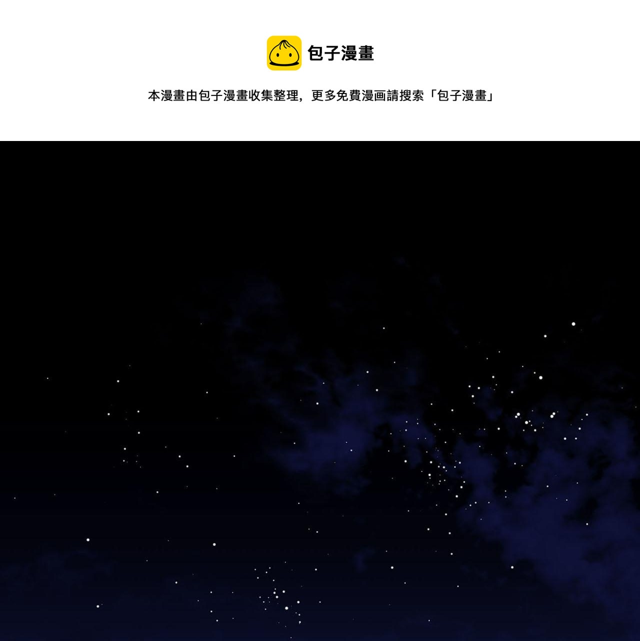 第51话 相伴到老102